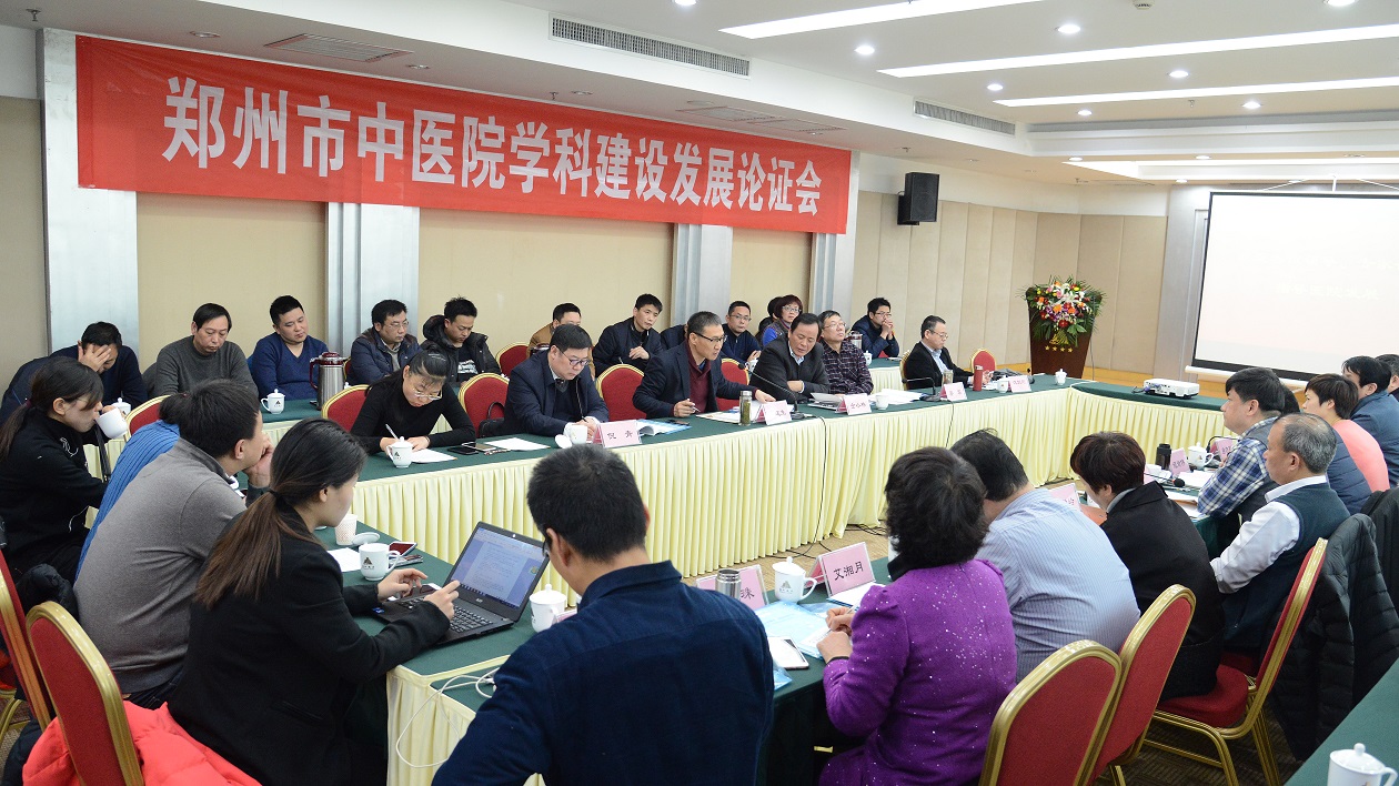 研讨会.jpg