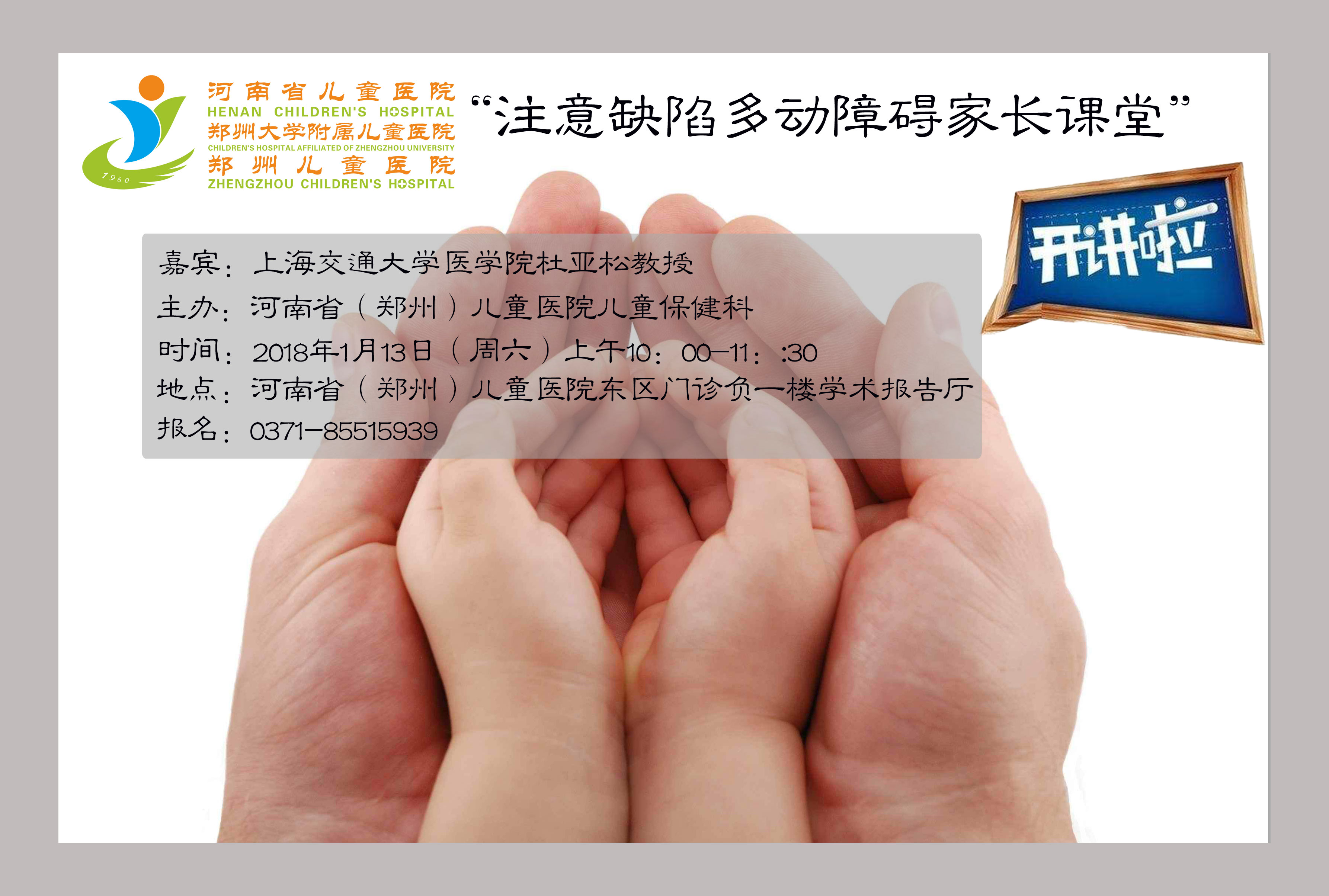 多动症.jpg