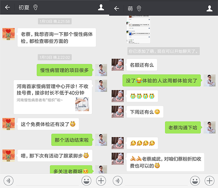 还想参加.png