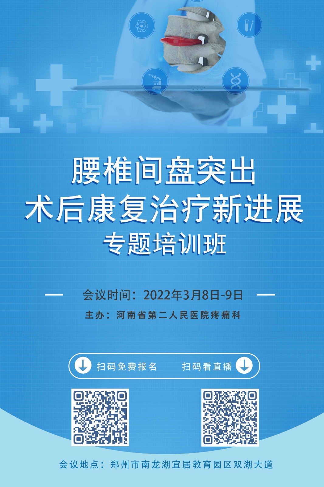微信图片_20220224110139.jpg